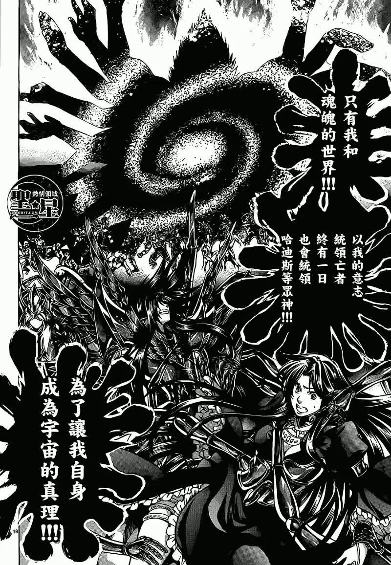 处女座篇0316