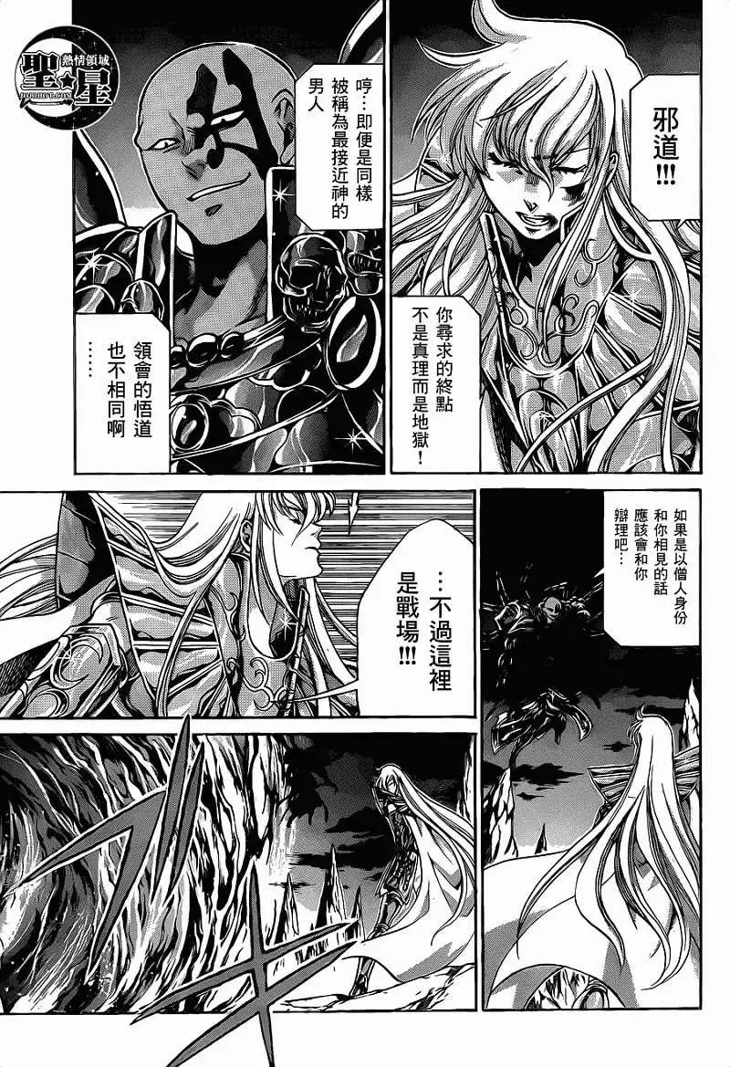 处女座篇0317