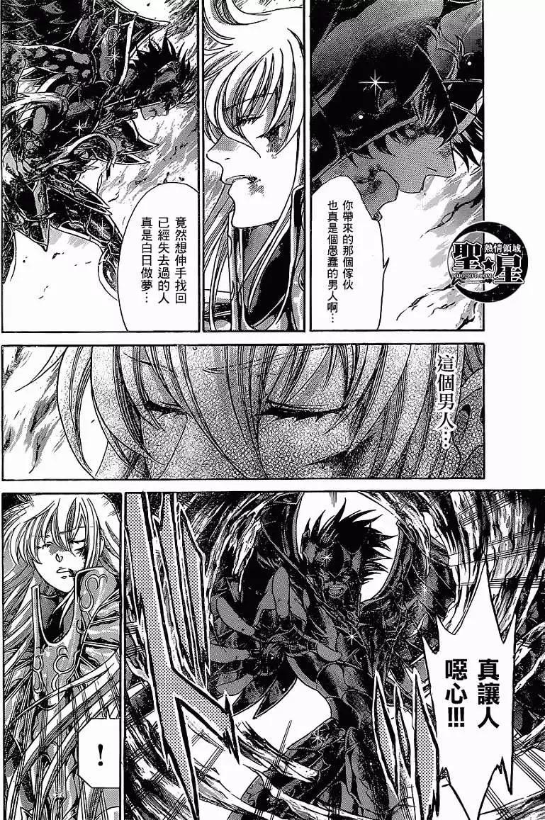 处女座篇0320
