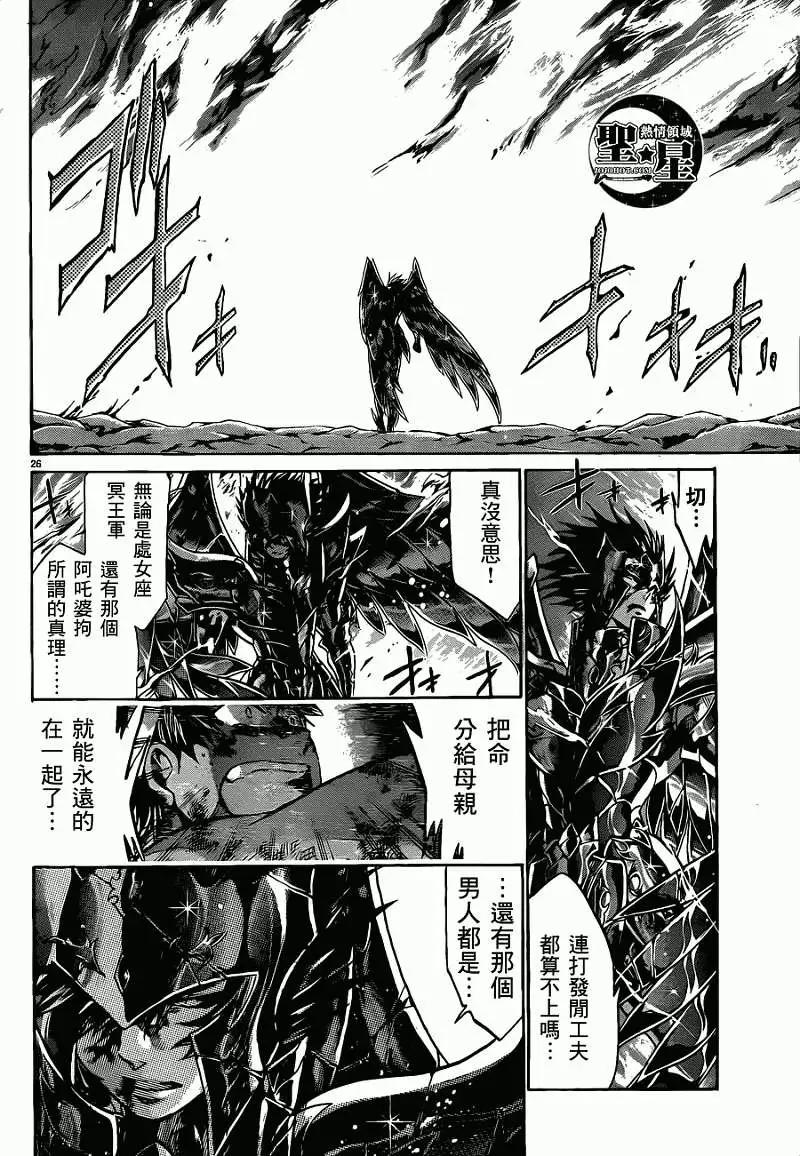 处女座篇0323