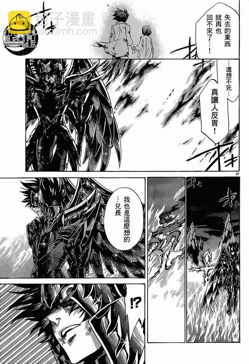 处女座篇0324