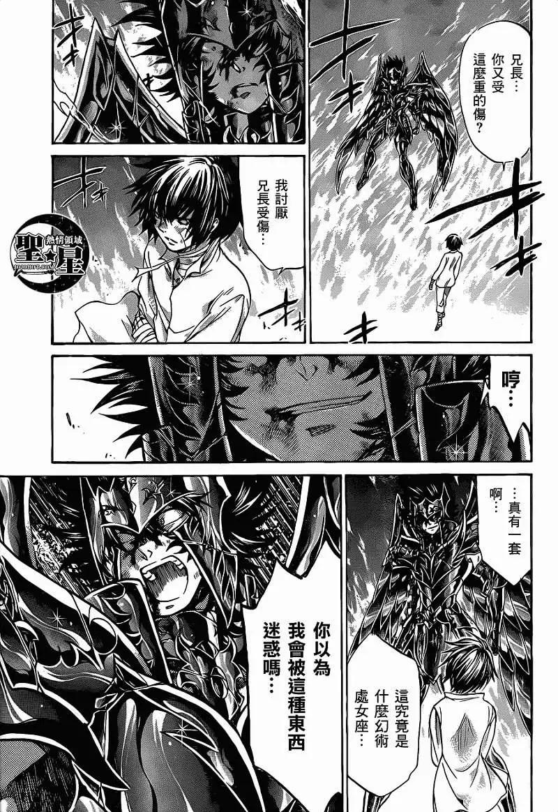 处女座篇0326