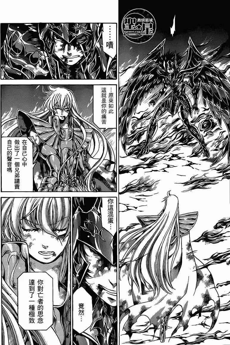 处女座篇0329