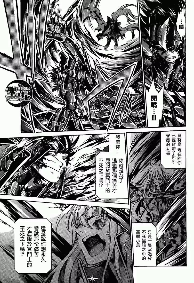 处女座篇0330