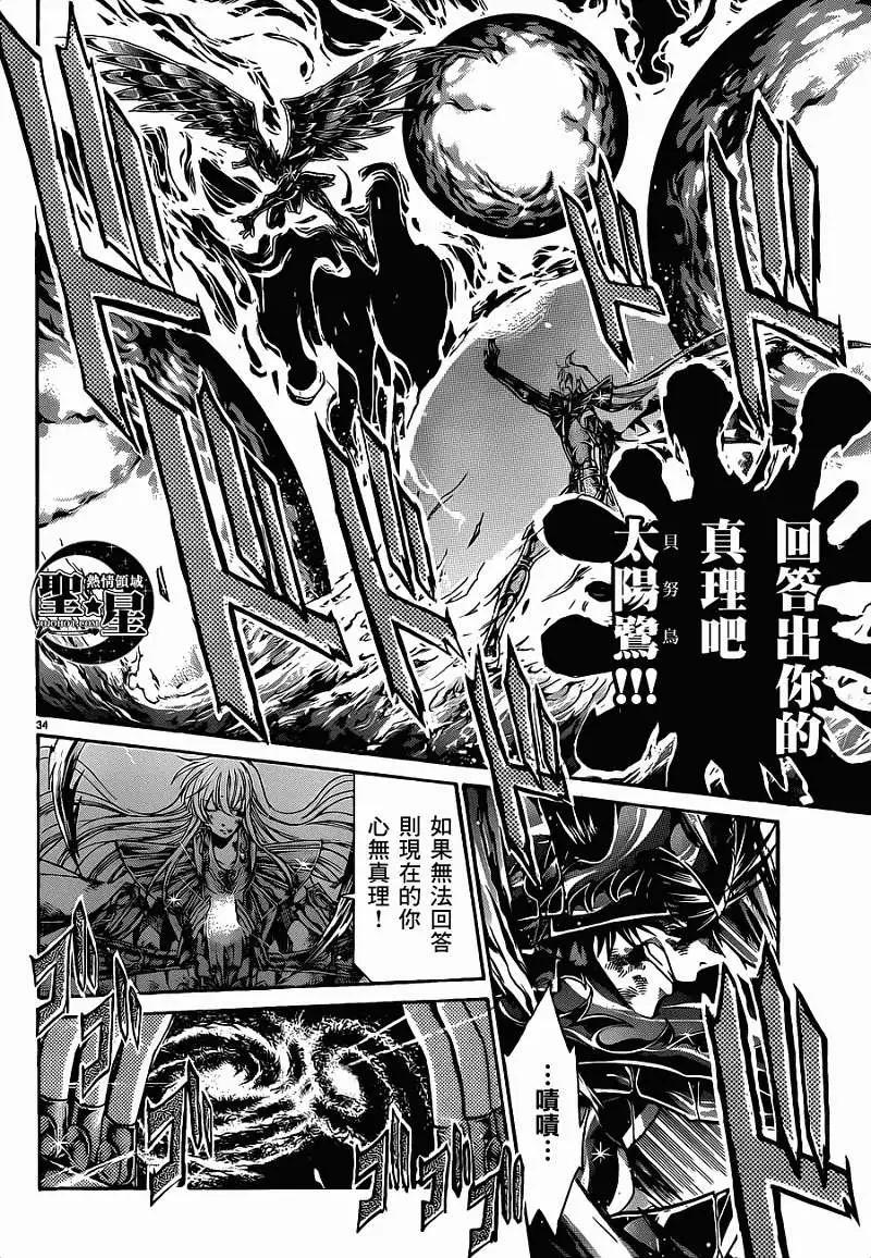 处女座篇0331
