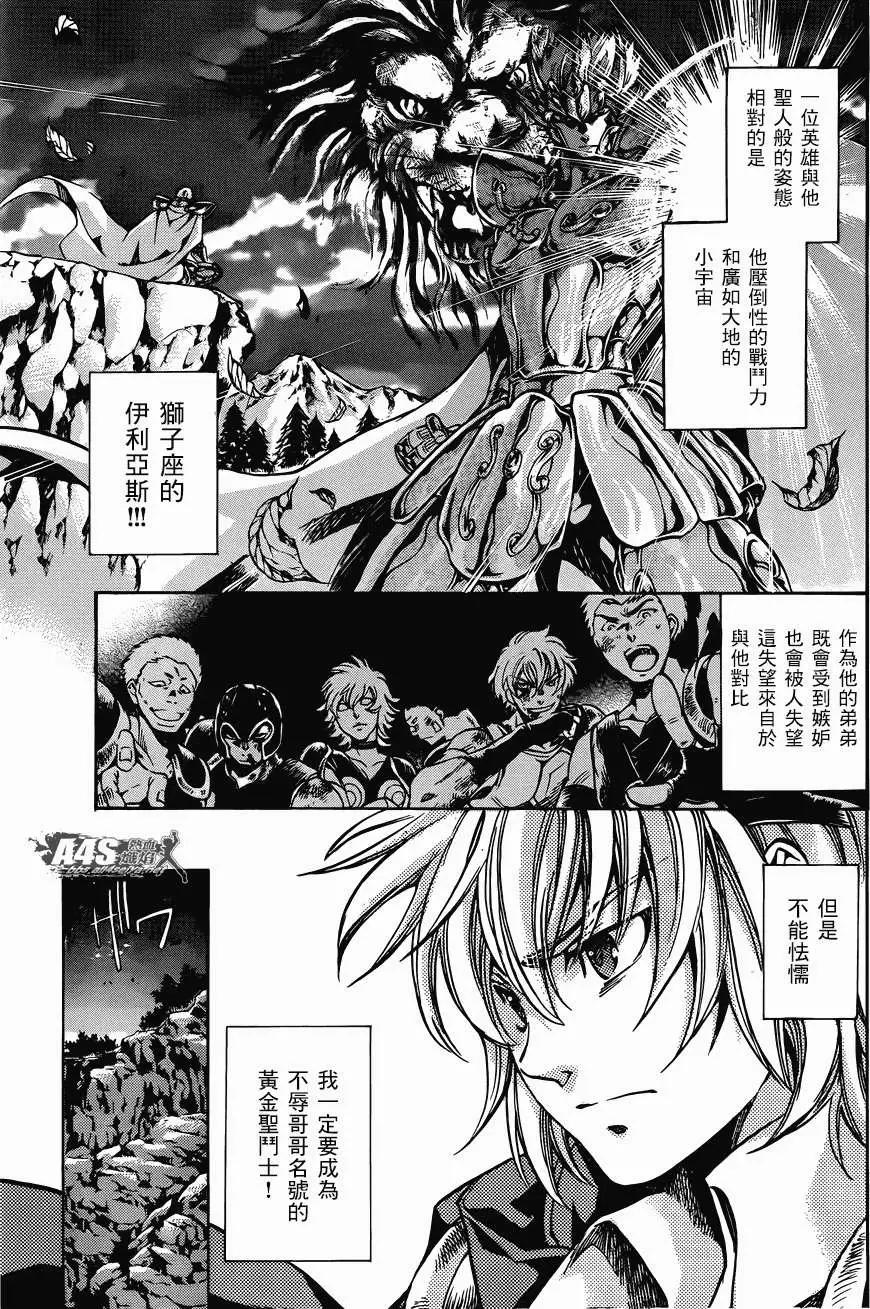 射手座篇015