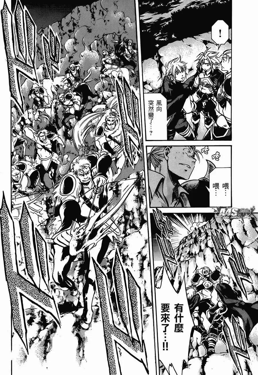 射手座篇016