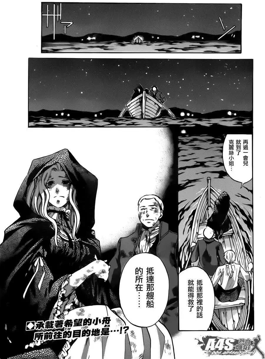 阿斯普洛斯篇10