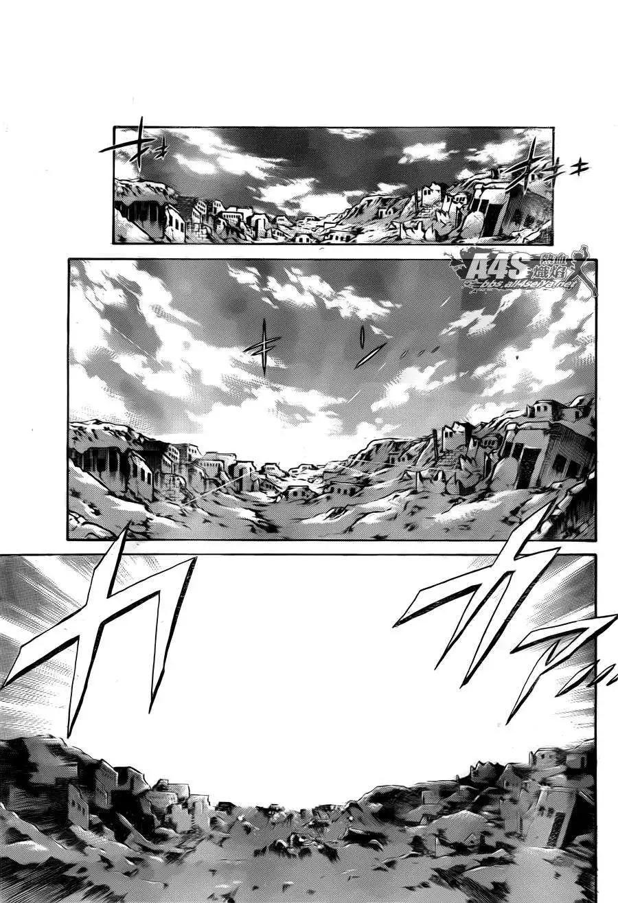 史昂外传05回11