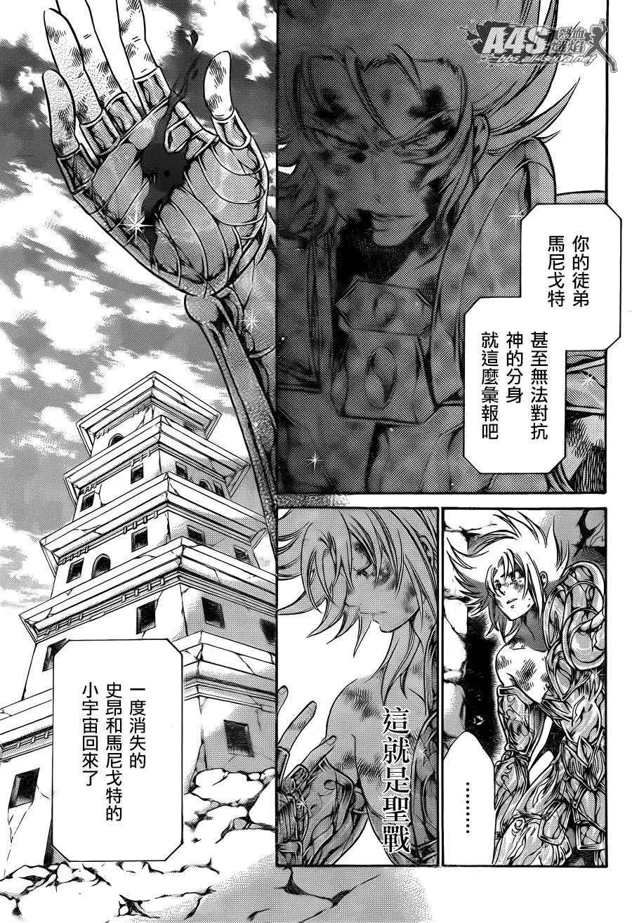 史昂外传05回22