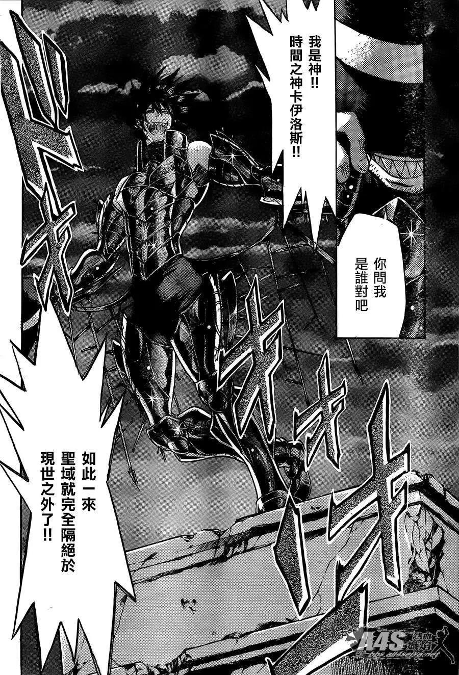 史昂外传05回35