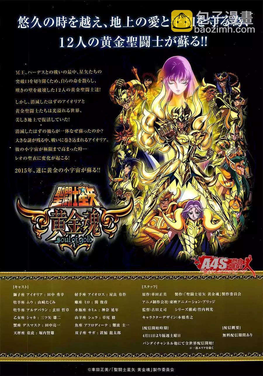 史昂外传05回40