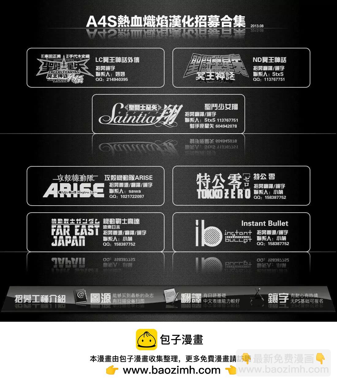 史昂外传05回42