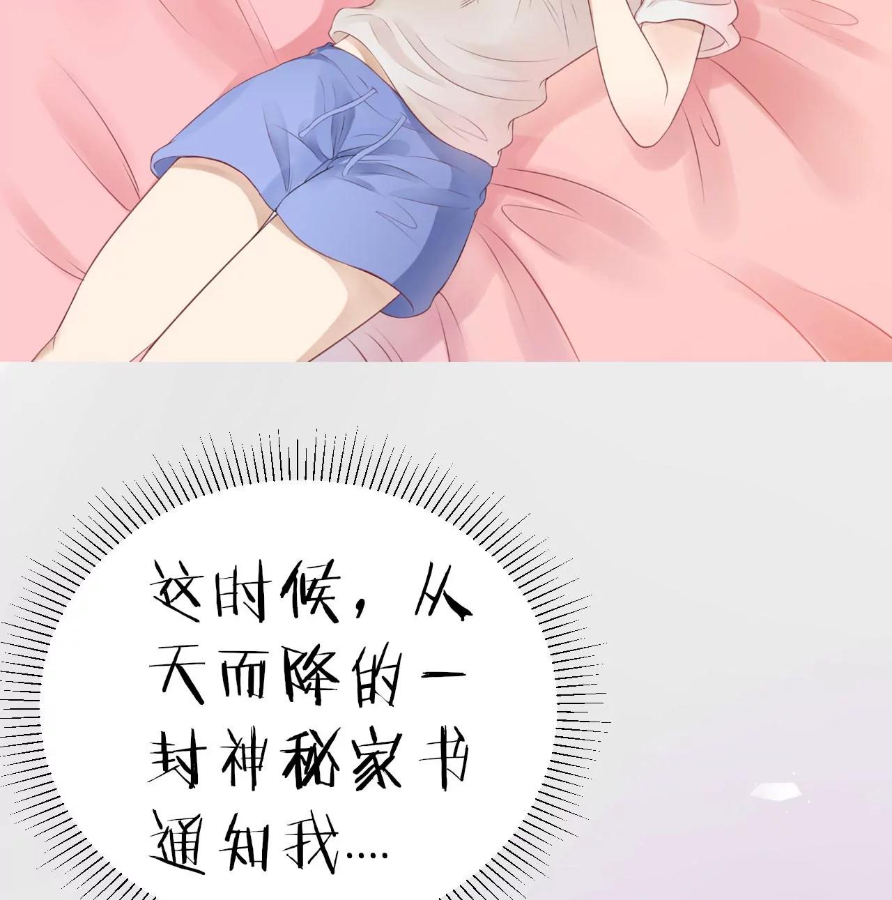 预告16