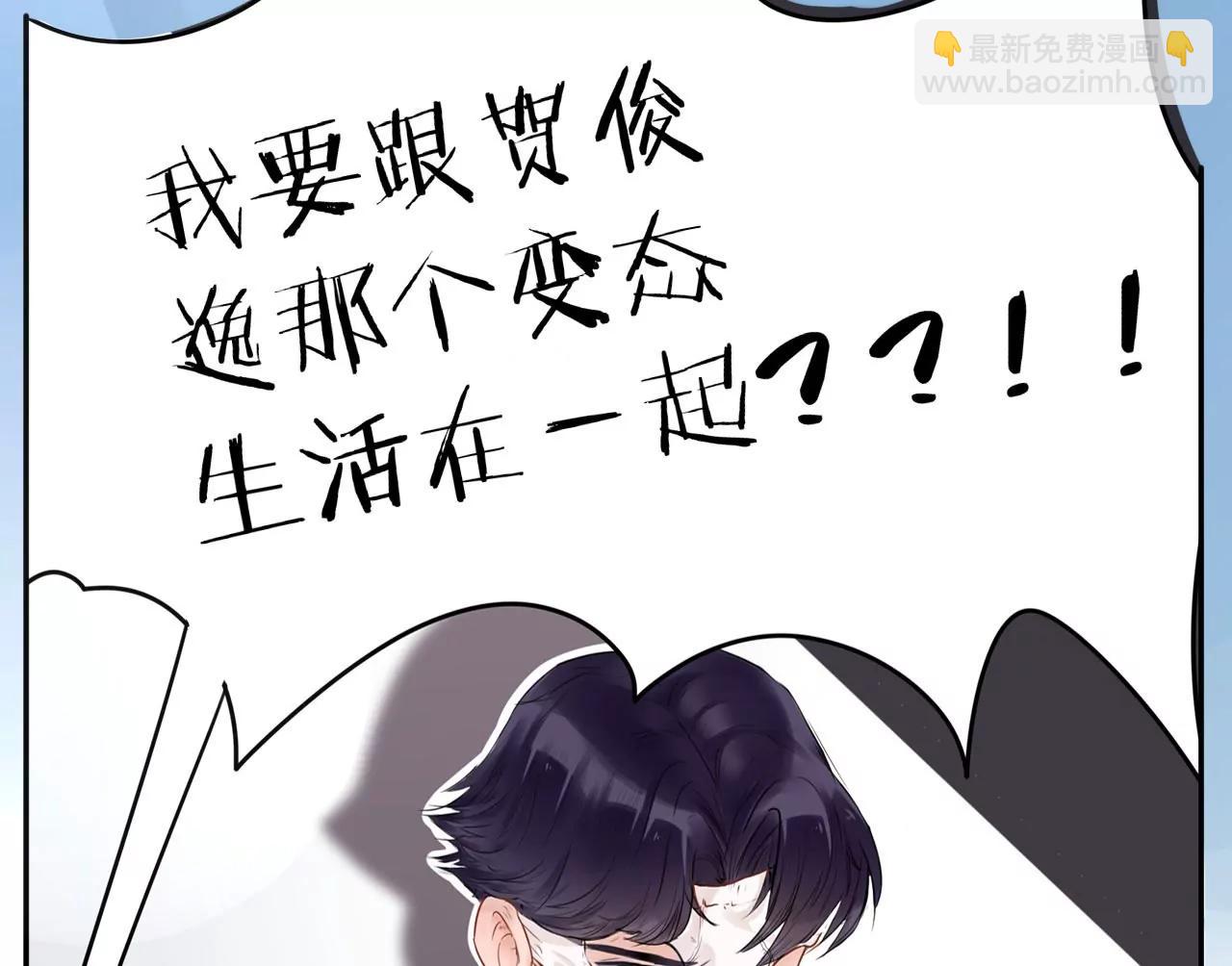 预告20