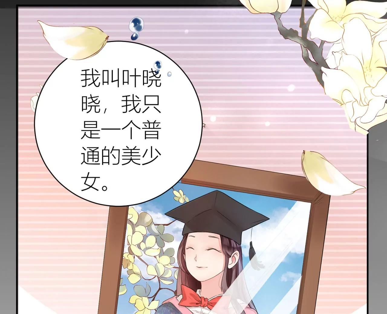 预告6