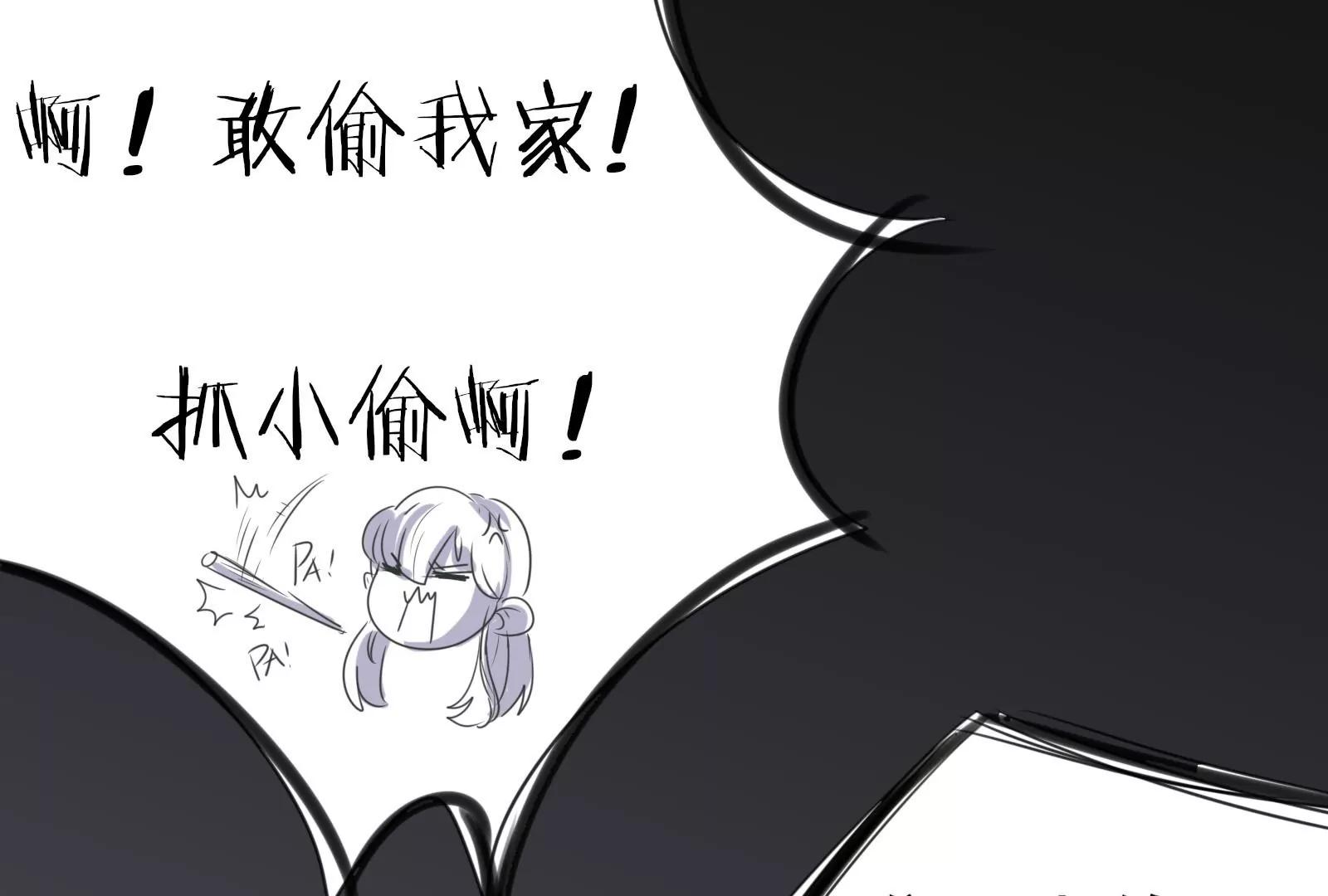 坑闺女的爹妈134