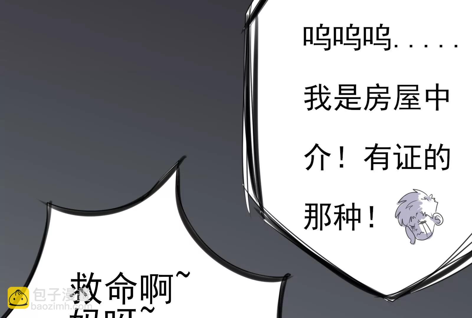 坑闺女的爹妈136