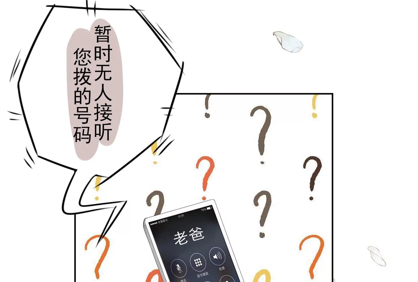 坑闺女的爹妈14