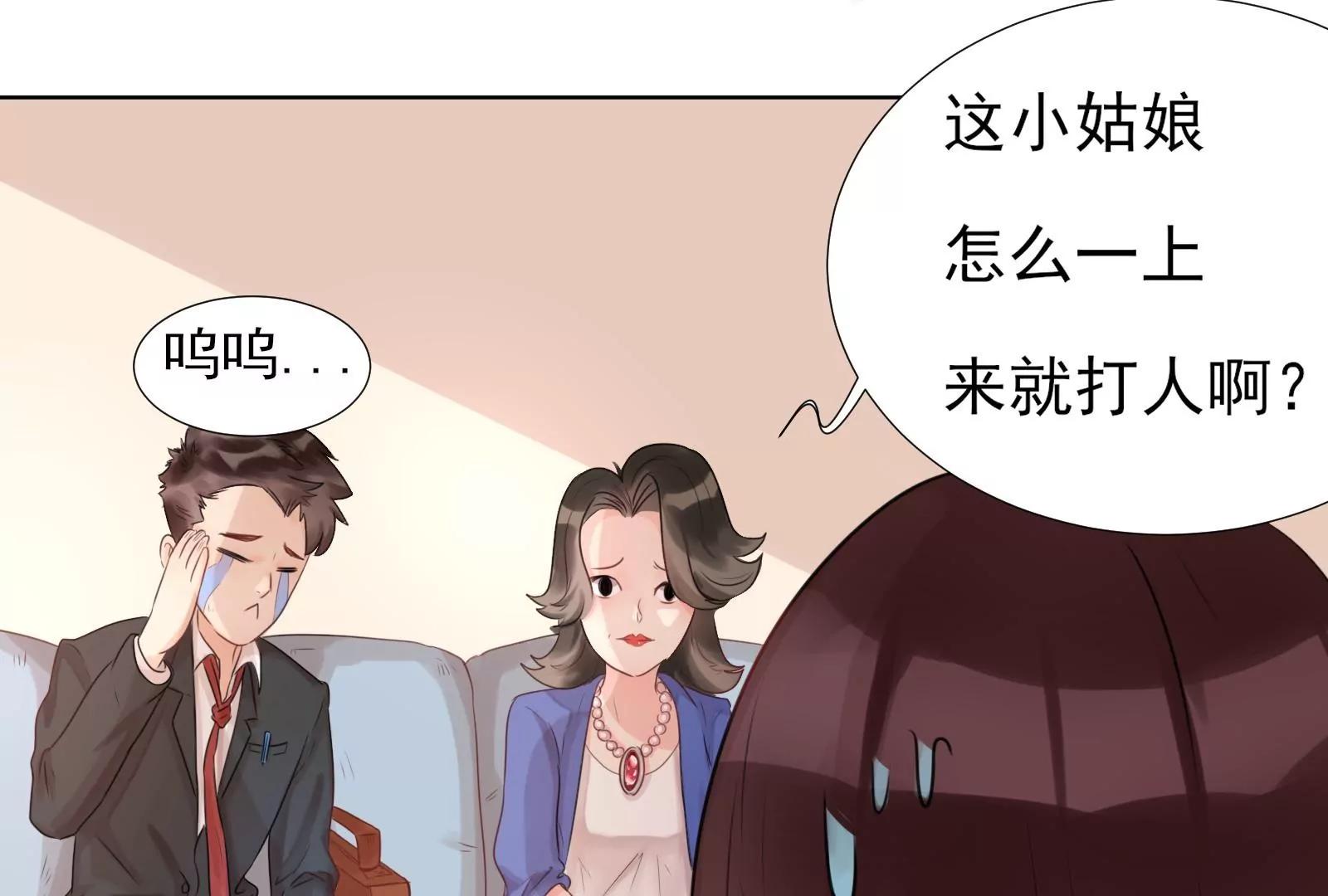 坑闺女的爹妈151