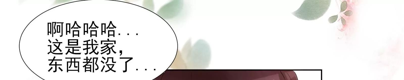 坑闺女的爹妈154