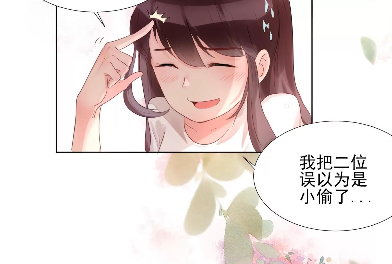 坑闺女的爹妈159