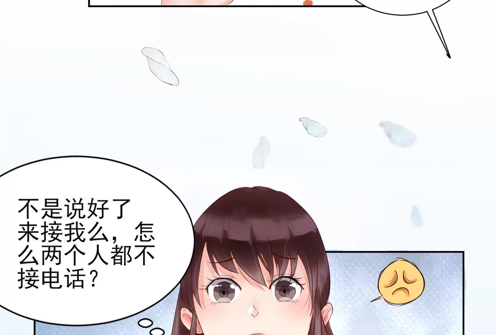 坑闺女的爹妈16