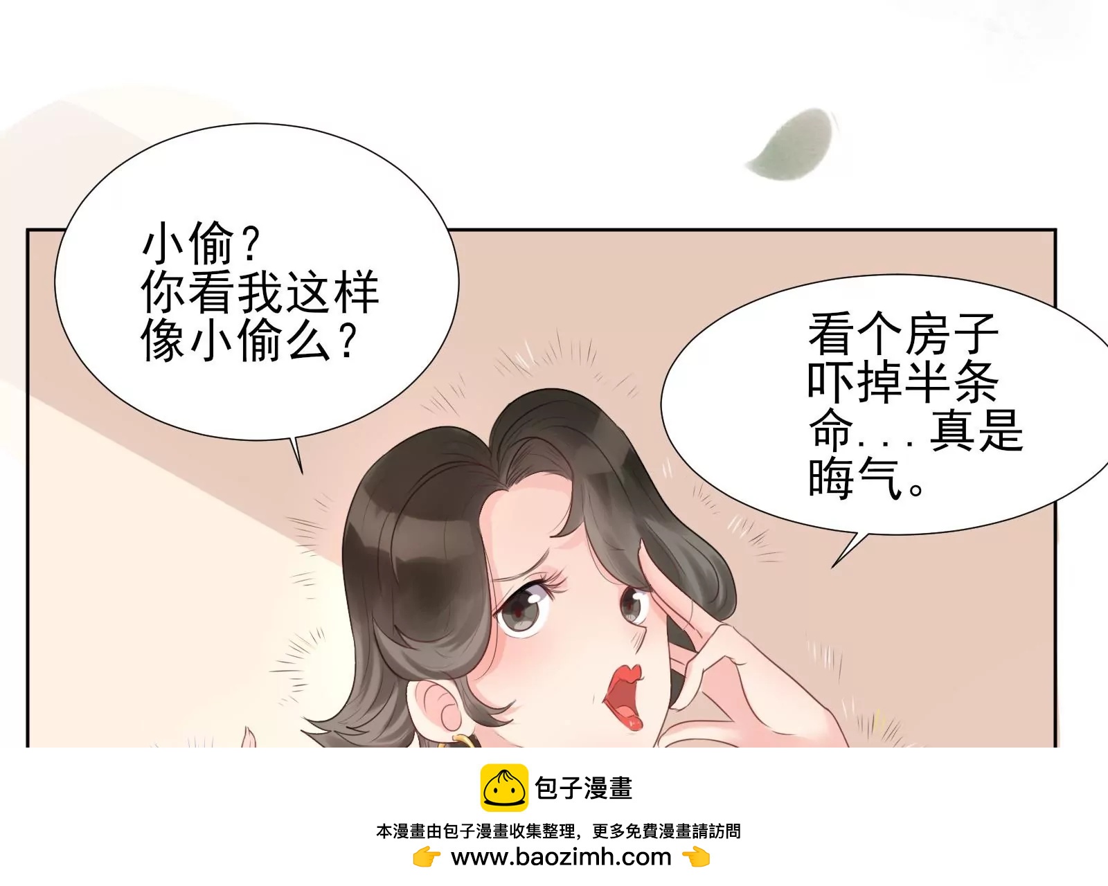 坑闺女的爹妈161