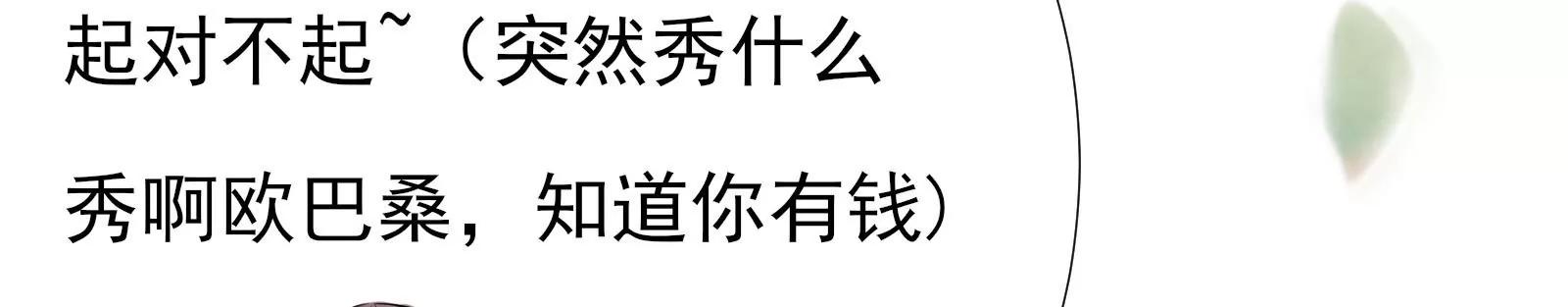 坑闺女的爹妈164