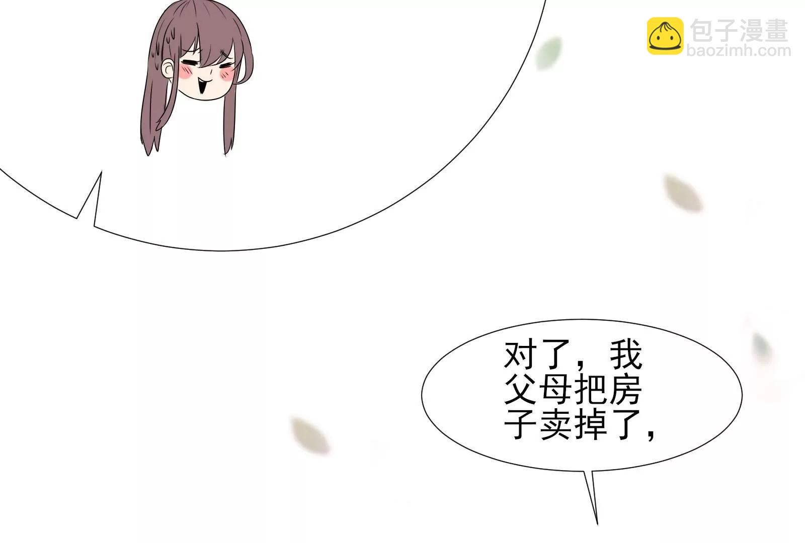 坑闺女的爹妈165