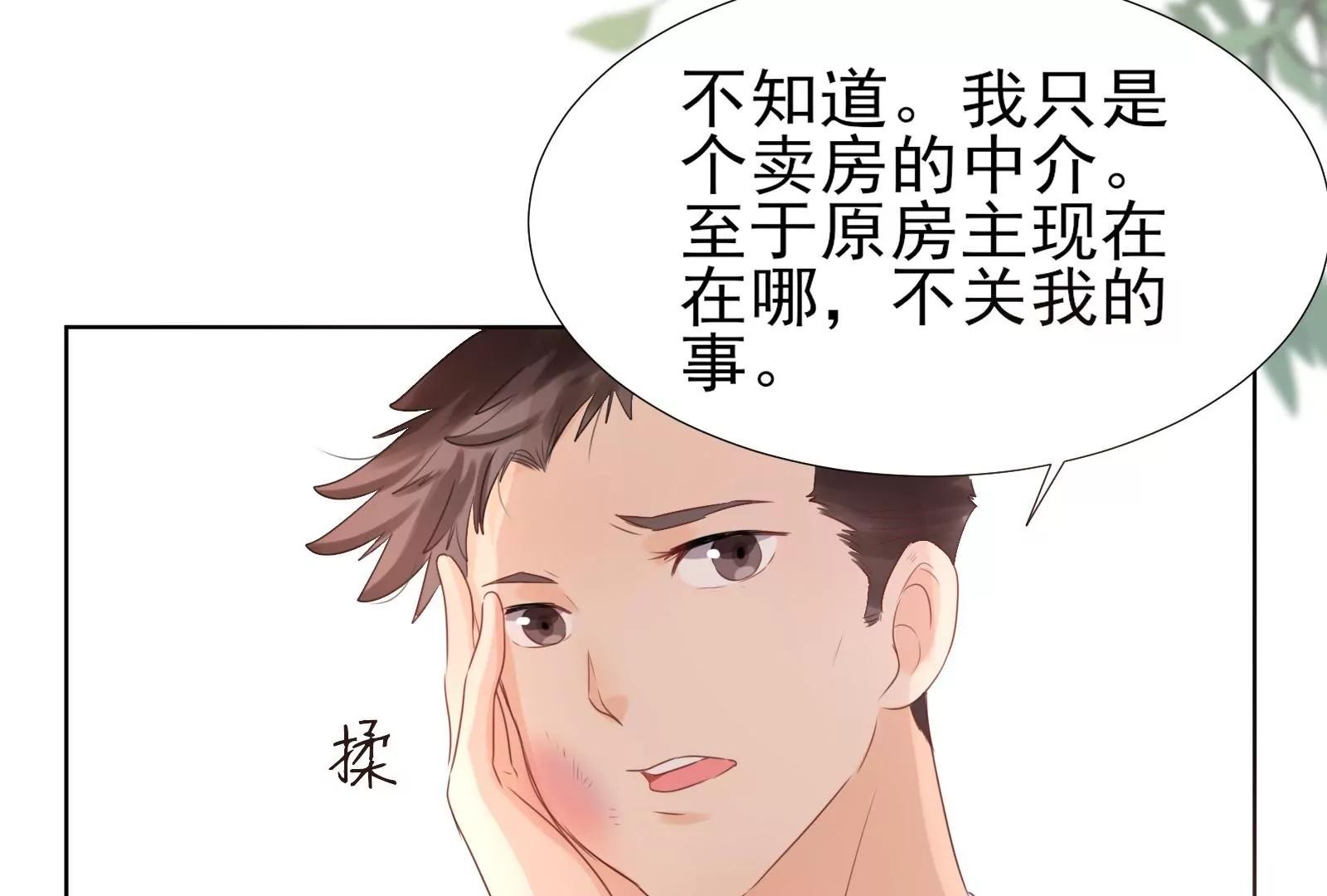 坑闺女的爹妈169