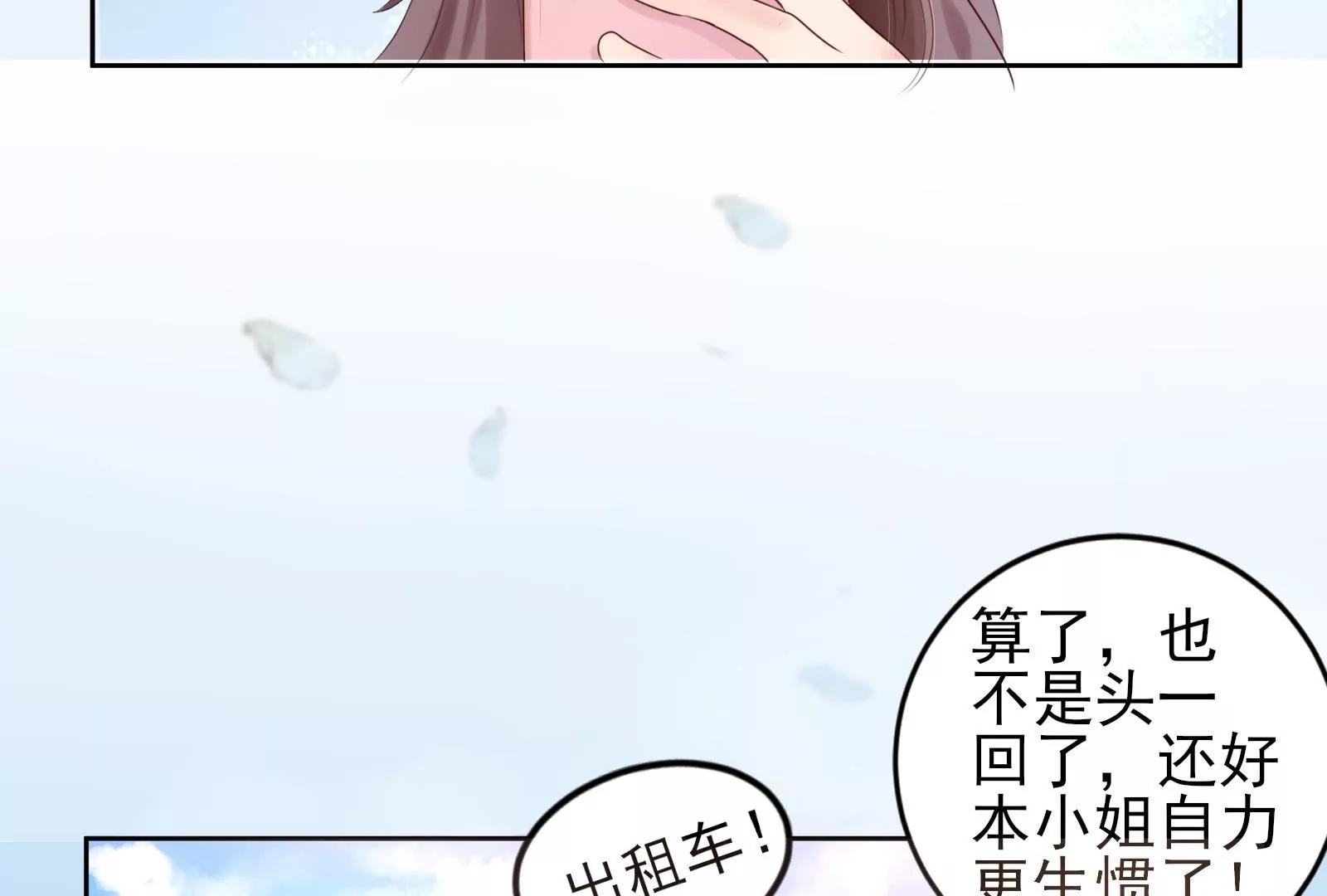 坑闺女的爹妈18