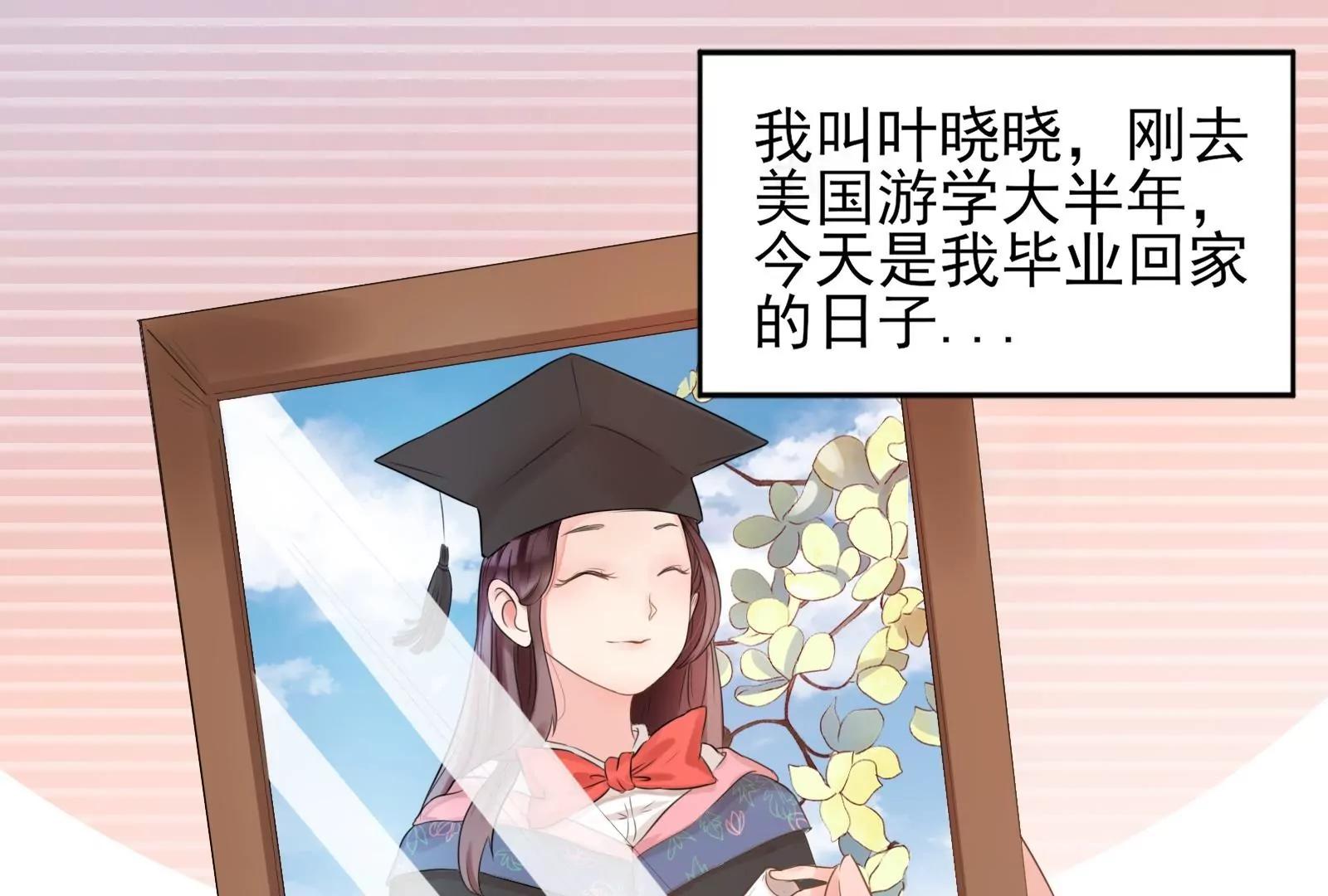 坑闺女的爹妈23