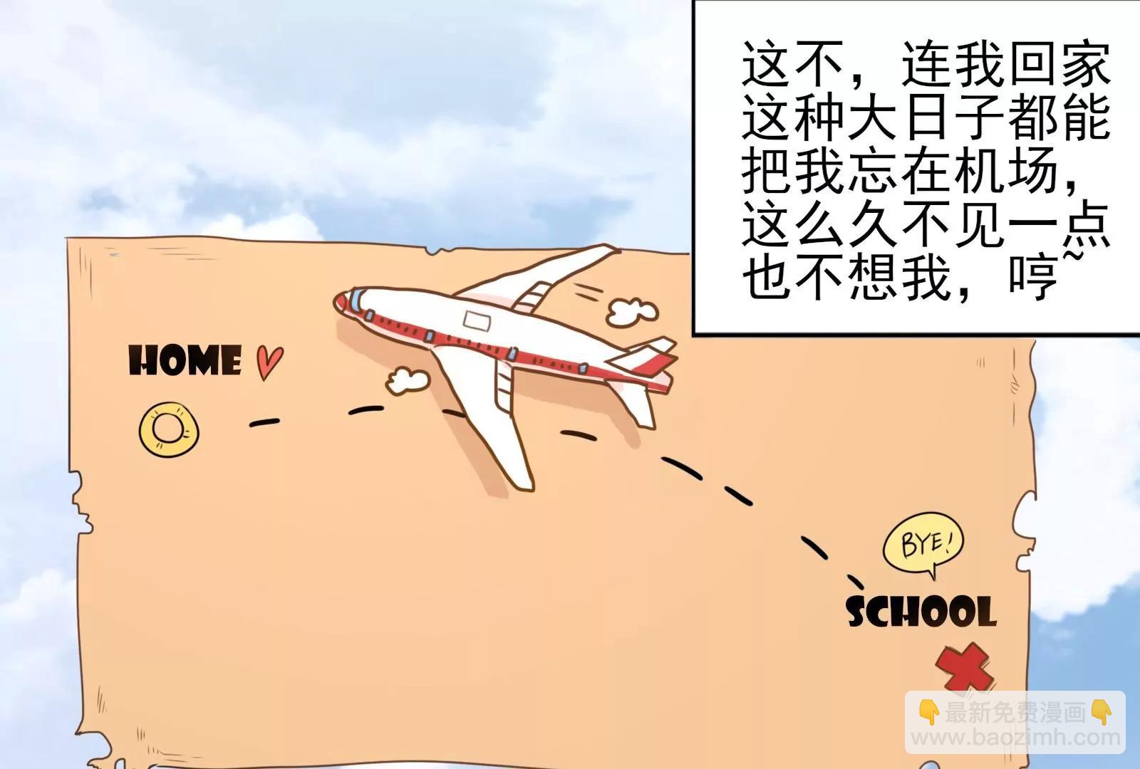 坑闺女的爹妈28