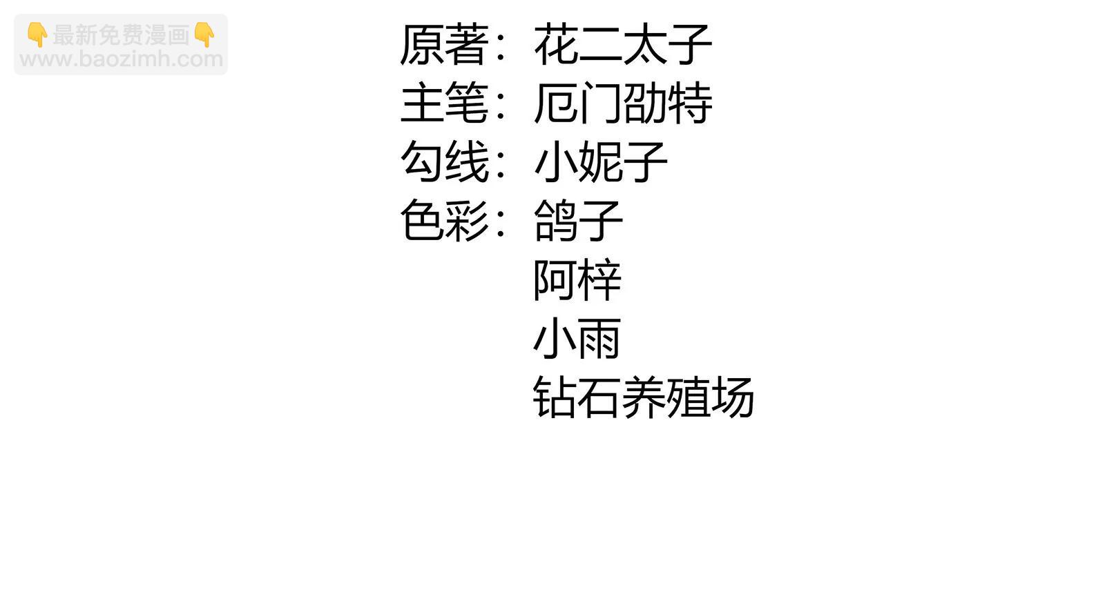 坑闺女的爹妈3