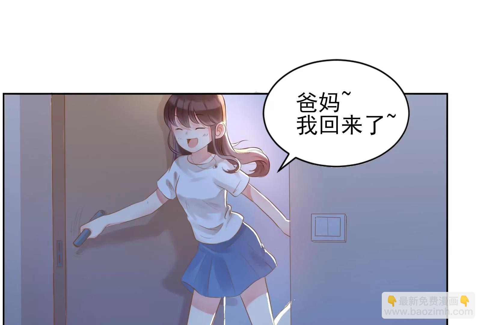 坑闺女的爹妈42