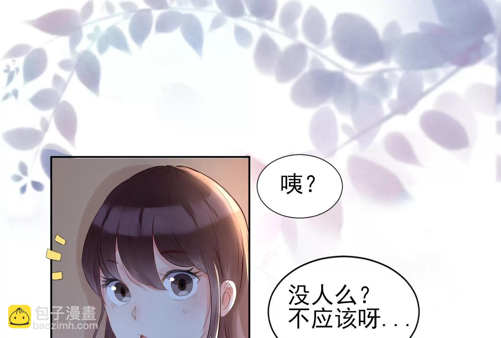 坑闺女的爹妈44