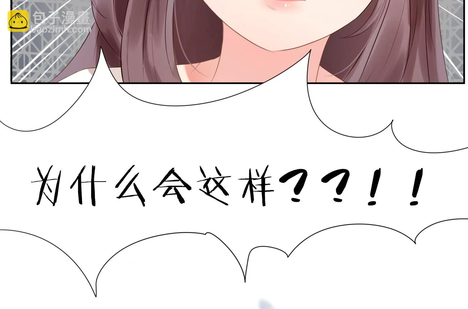 坑闺女的爹妈54