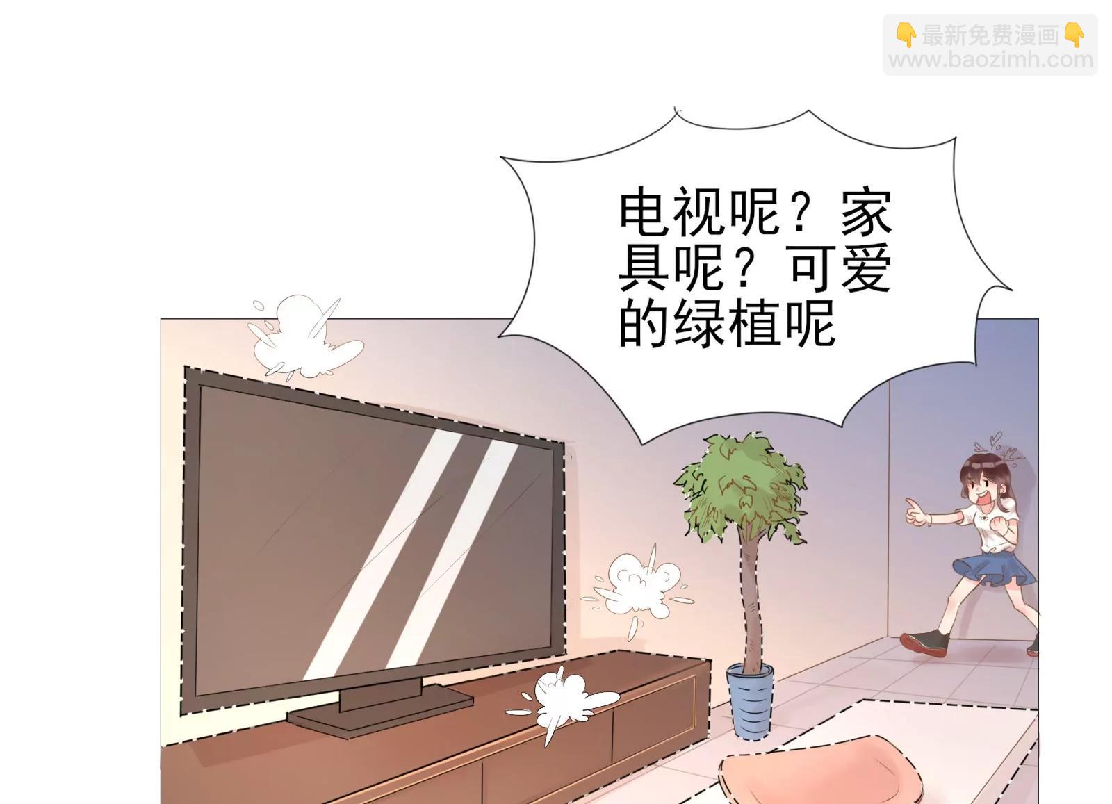 坑闺女的爹妈61