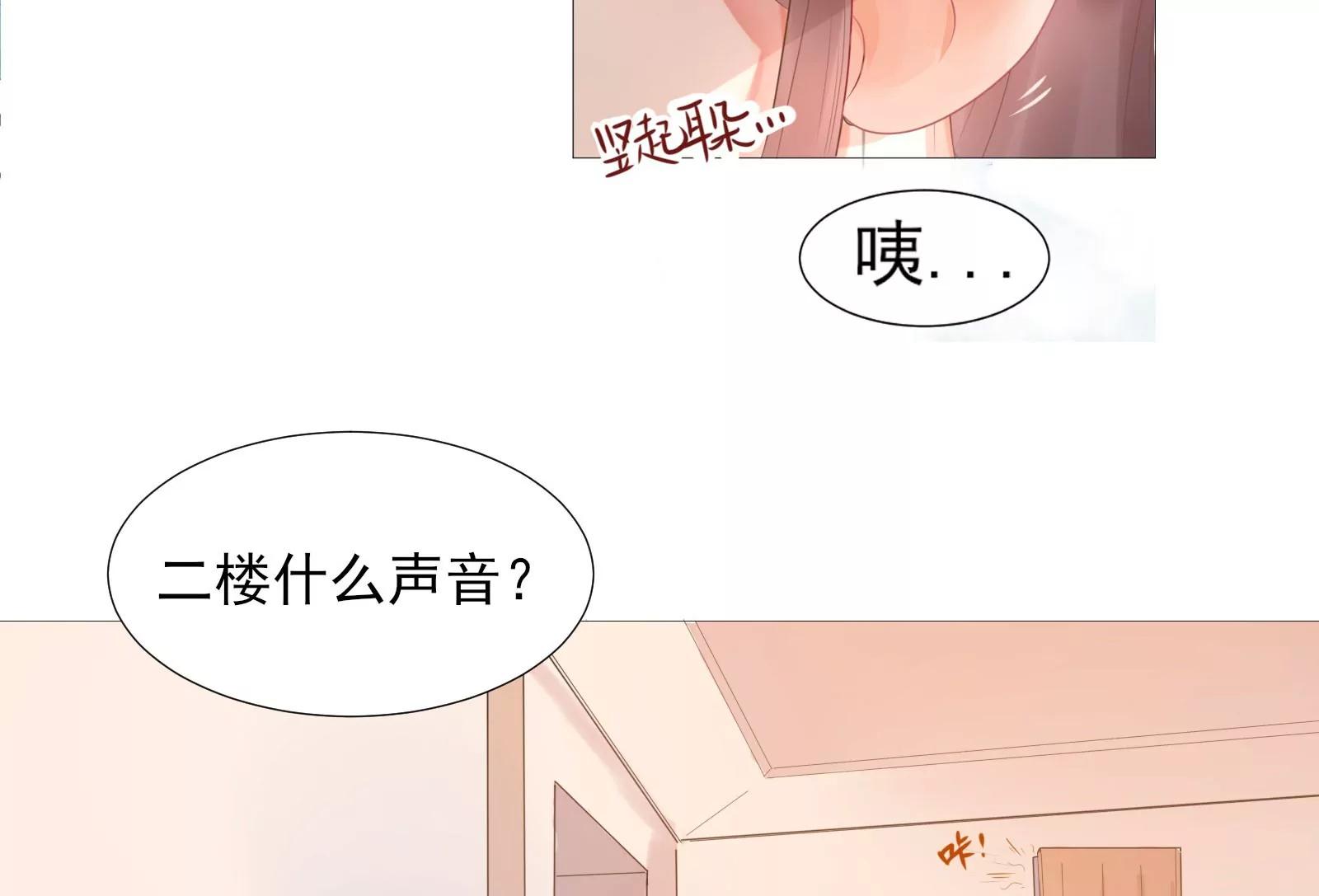 坑闺女的爹妈67
