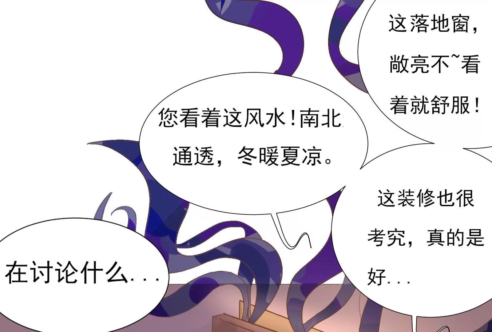 坑闺女的爹妈83