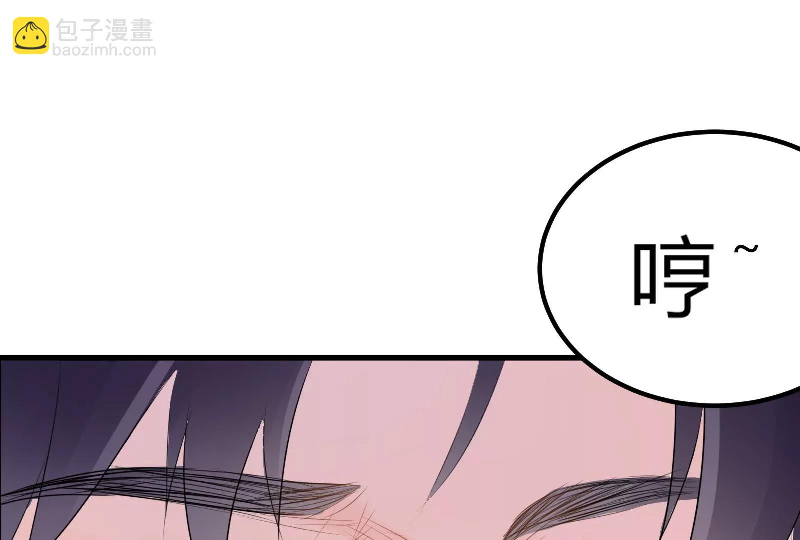 大帅的主人108