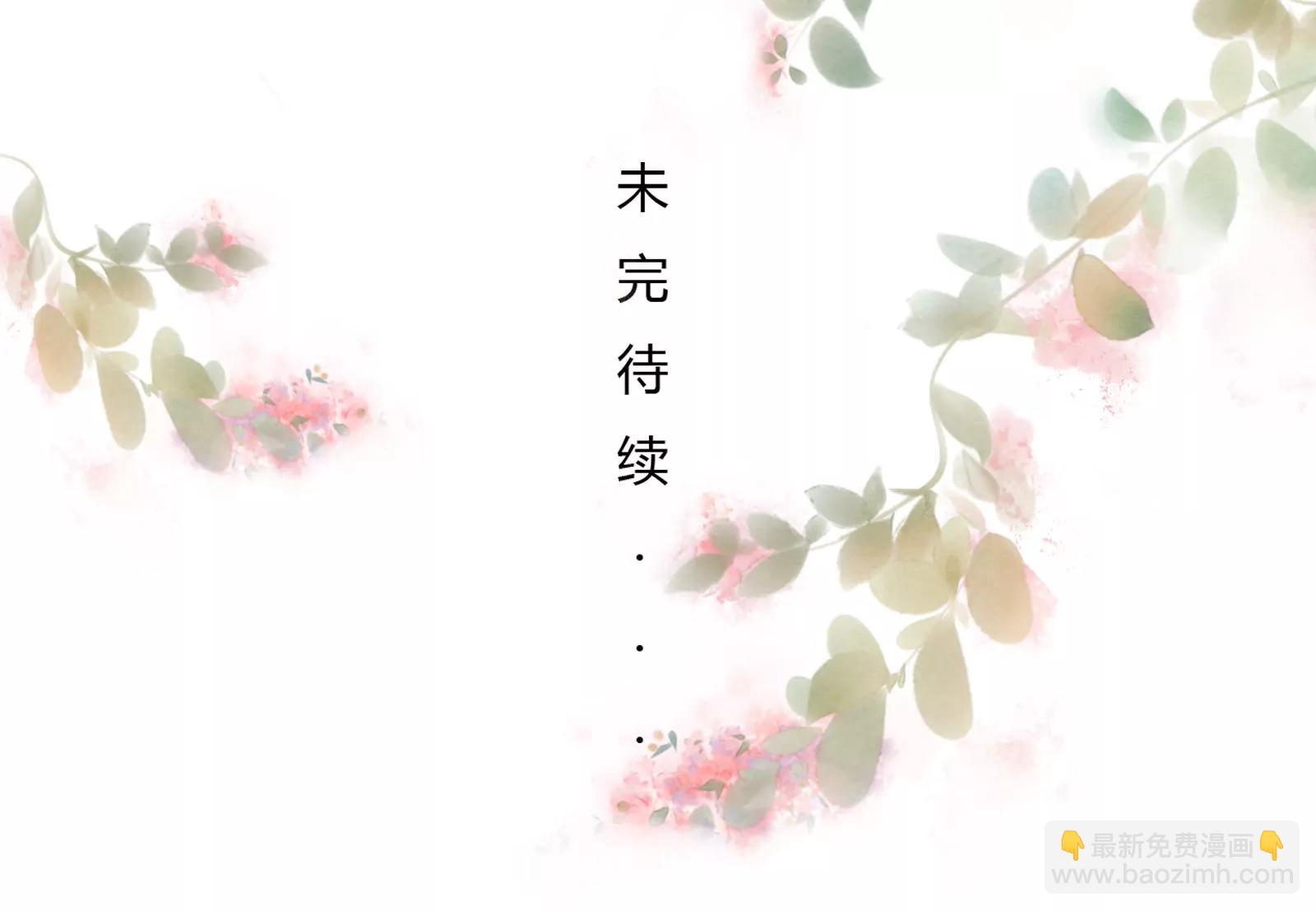 大帅的主人130
