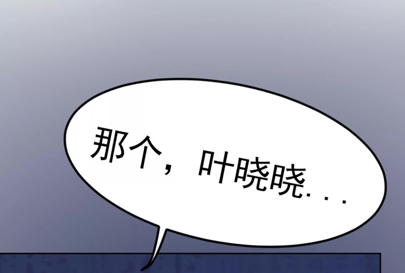 大帅的主人68