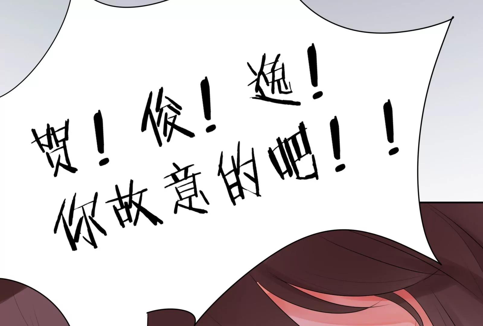 大帅的主人74