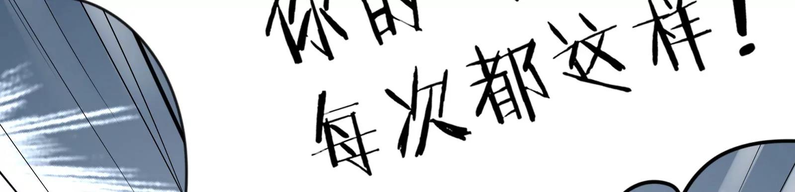 大帅的主人79