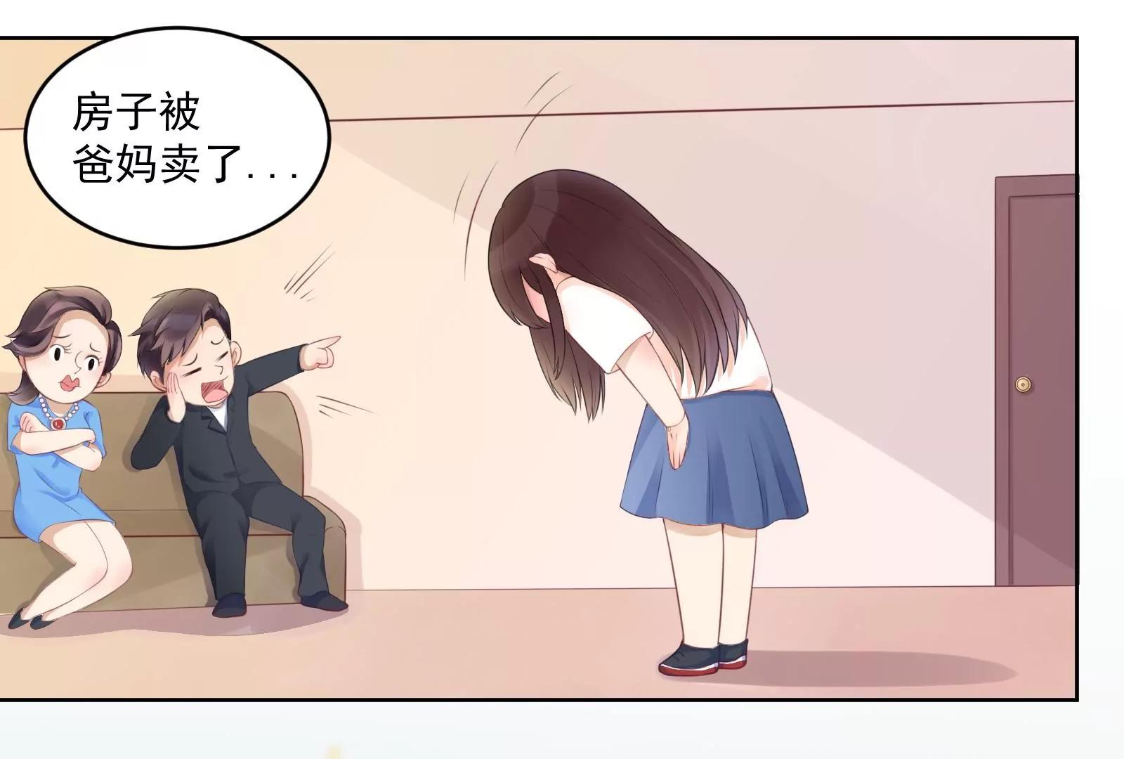 见家长11