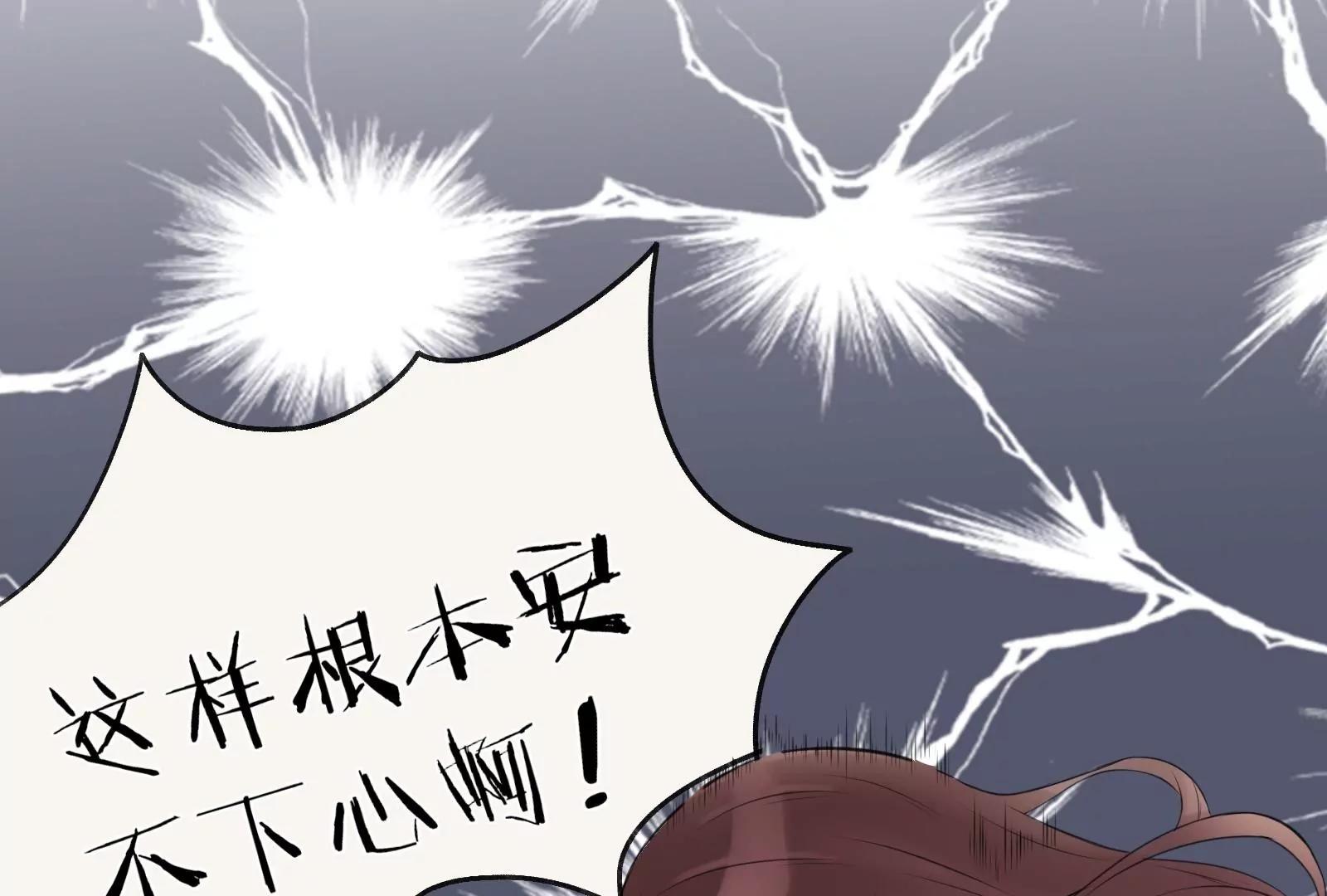见家长142