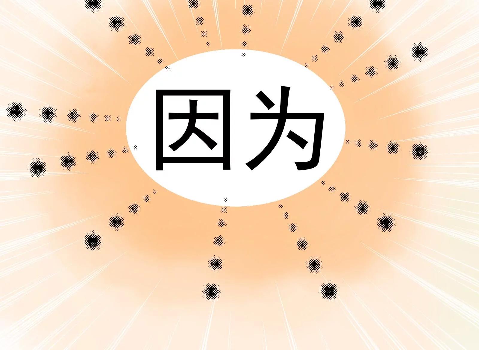 见家长23