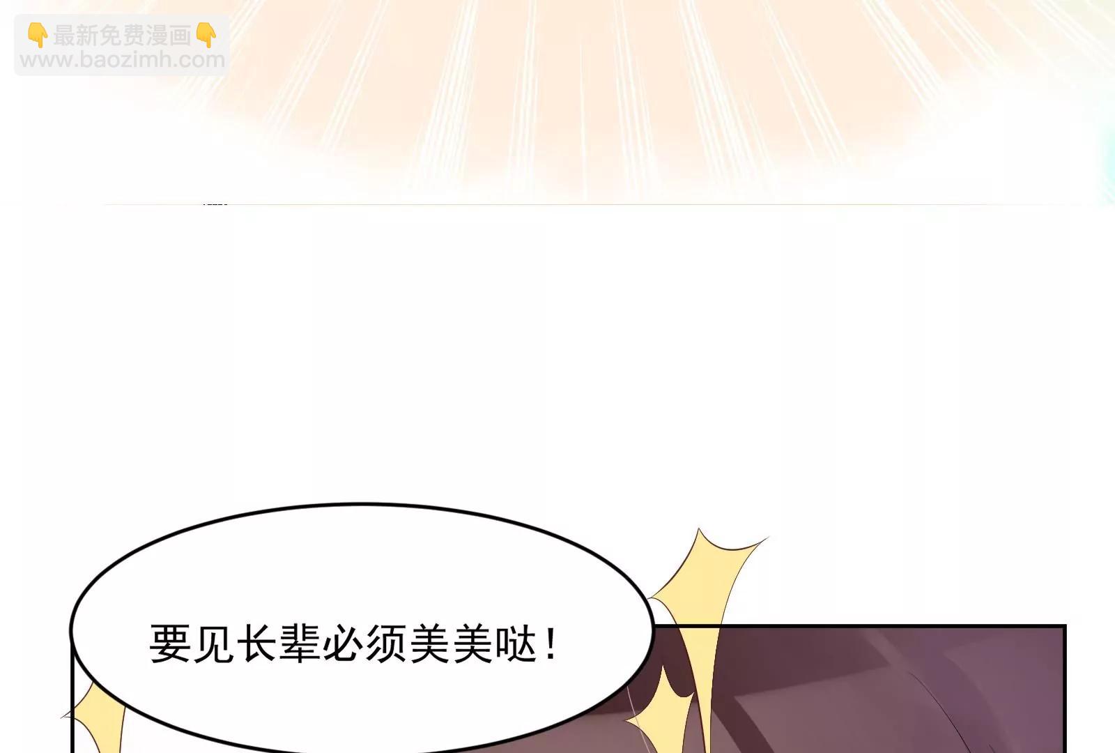 见家长24